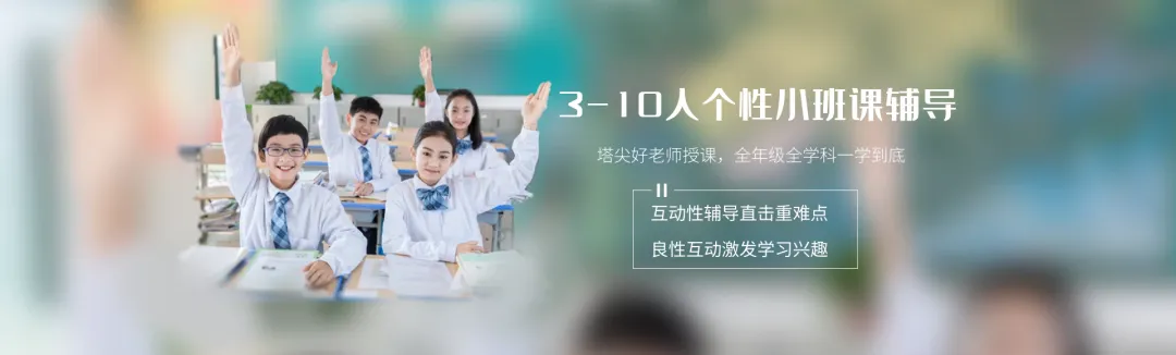 武汉家长速码:2026 中考核心4 条 第12张