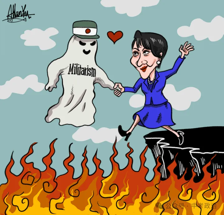 2026年中考道法时政热点专题28:日本首相高市早苗涉台错误言论 第6张