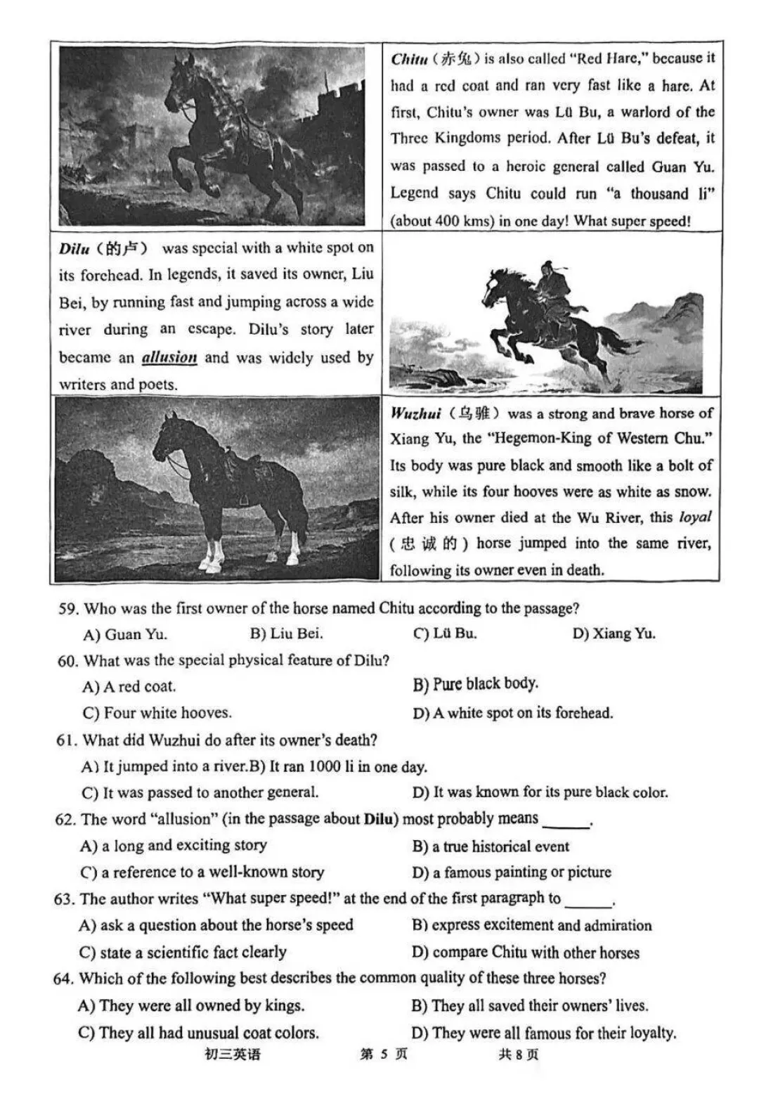 中考 | 2026上海初三一模16个区各科试卷更新中~ 第110张 中考 | 2026上海初三一模16个区各科试卷更新中~ 第110张