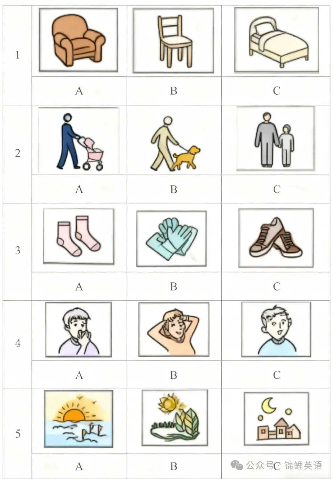 山西省中考真题-英语 第1张 山西省中考真题-英语 第1张