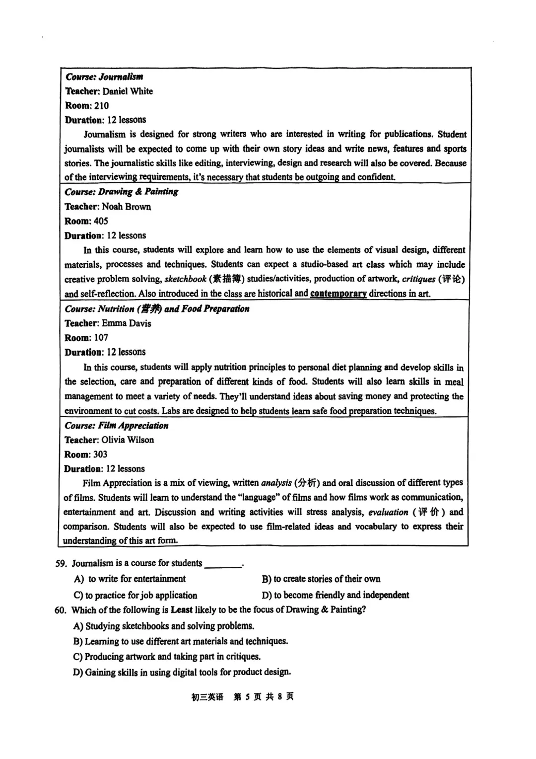 中考 | 2026上海初三一模16个区各科试卷更新中~ 第207张 中考 | 2026上海初三一模16个区各科试卷更新中~ 第207张