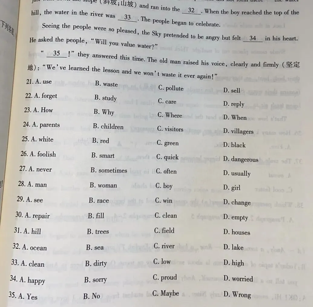 !2026年陕西中考英语科例析题型新变化 第5张 !2026年陕西中考英语科例析题型新变化 第5张