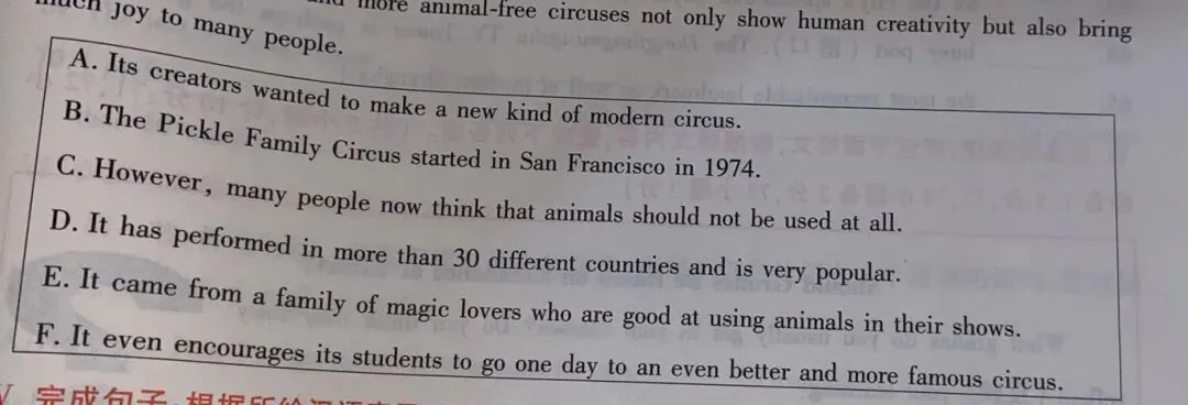 !2026年陕西中考英语科例析题型新变化 第8张 !2026年陕西中考英语科例析题型新变化 第8张