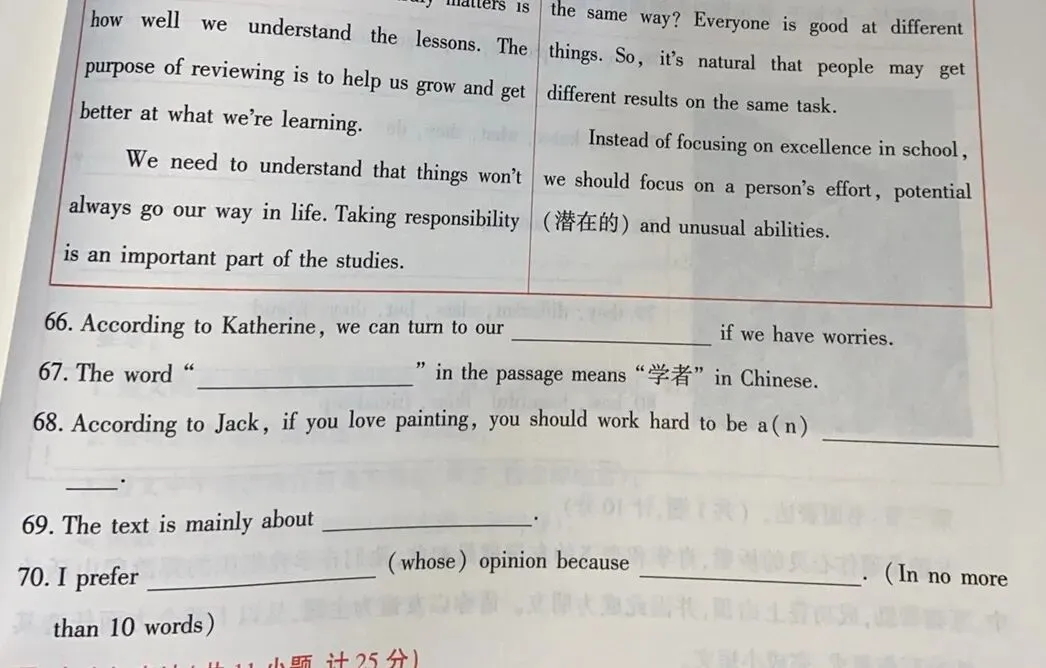 !2026年陕西中考英语科例析题型新变化 第9张 !2026年陕西中考英语科例析题型新变化 第9张