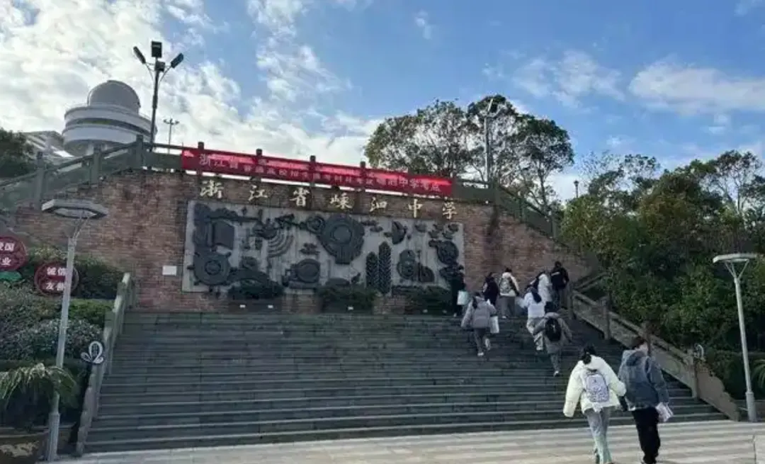 中考“普职分流”成为历史,一地取消中考选拔功能,全员直升普高 第4张