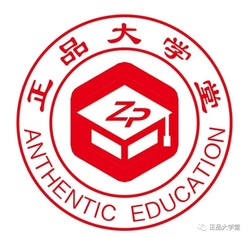 【中考取消】浙江一地取消中考选拔功能,普通高中全员直升 第2张