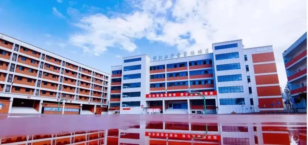 重磅消息!免中考!绵中、南山开启拔尖创新人才贯通培养新模式 第4张 重磅消息!免中考!绵中、南山开启拔尖创新人才贯通培养新模式 第4张