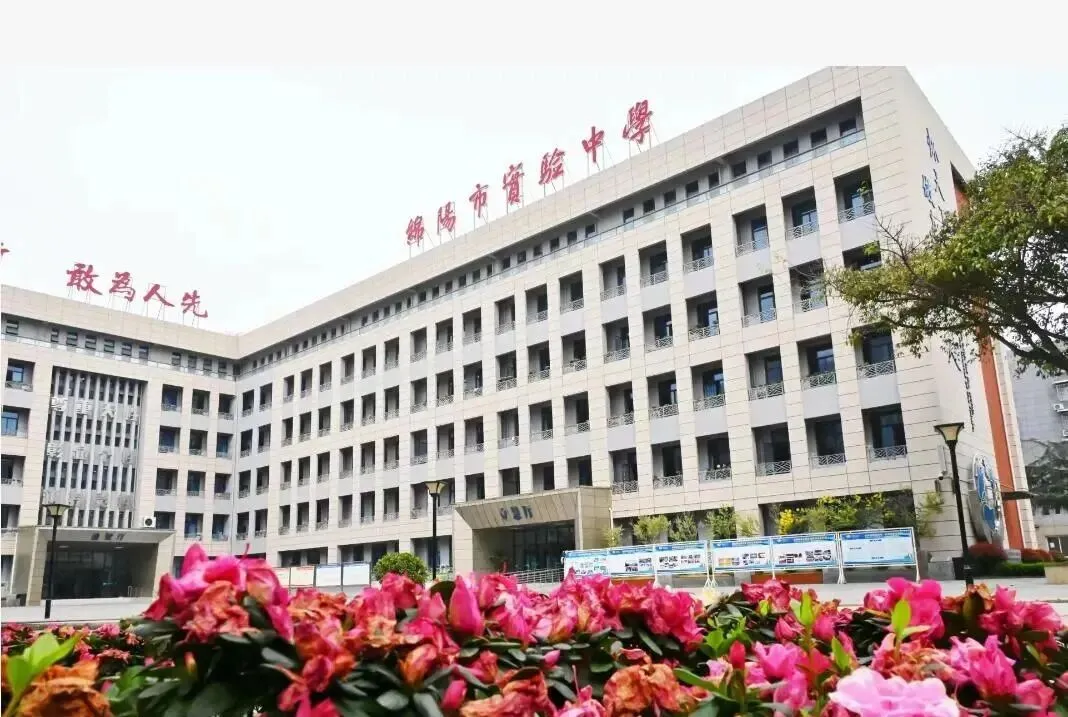 重磅消息!免中考!绵中、南山开启拔尖创新人才贯通培养新模式 第5张 重磅消息!免中考!绵中、南山开启拔尖创新人才贯通培养新模式 第5张