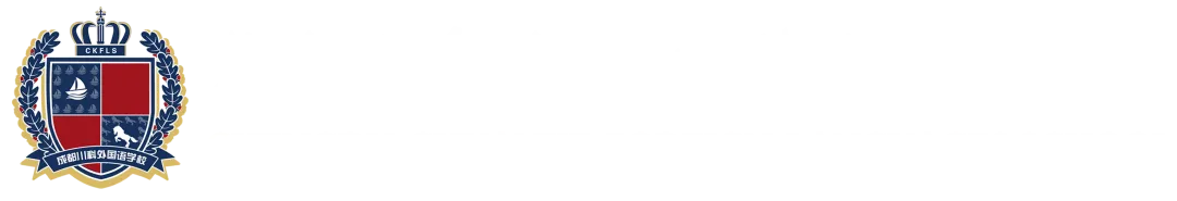 从中考408分到高考620分!一起来听听学姐的成长故事! 第2张