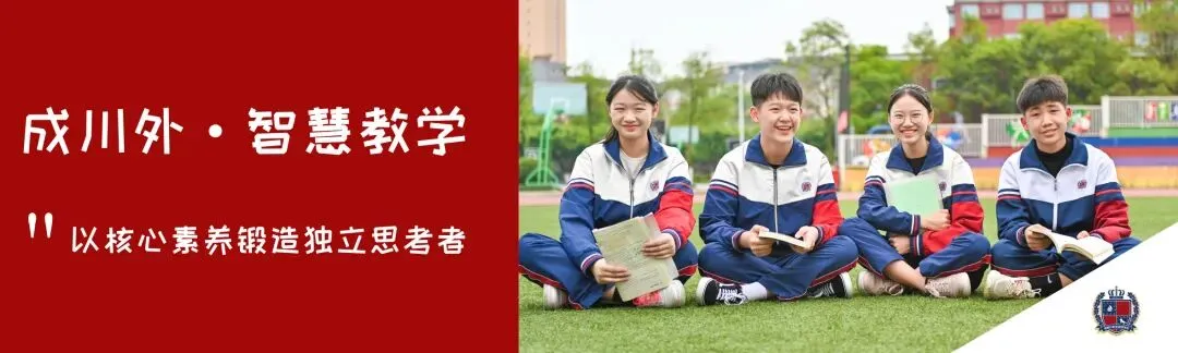 从中考408分到高考620分!一起来听听学姐的成长故事! 第11张