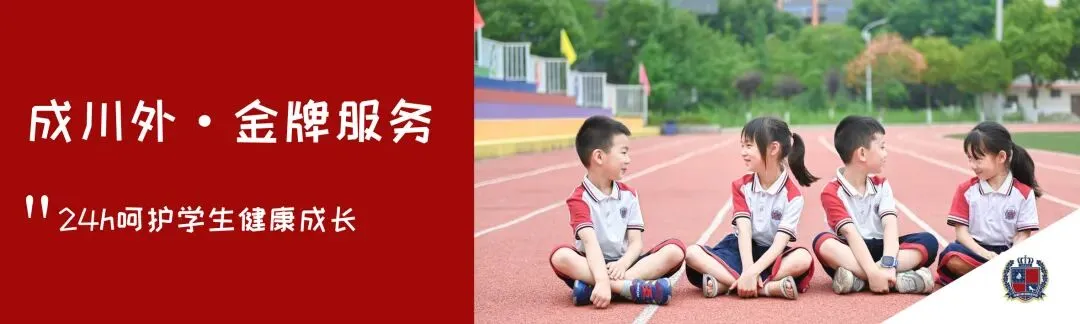 从中考408分到高考620分!一起来听听学姐的成长故事! 第12张