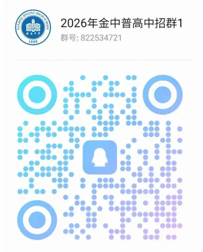 高考时间官宣!那南京中考时间怎么安排? 第11张