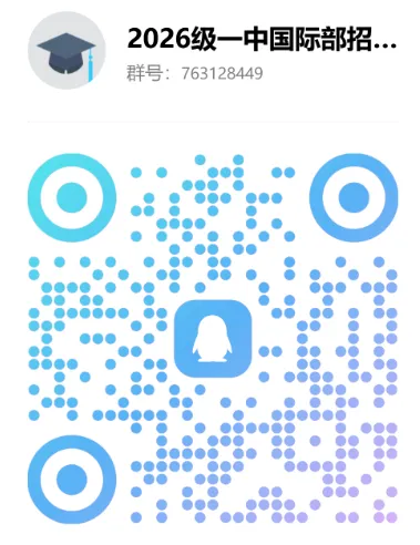 高考时间官宣!那南京中考时间怎么安排? 第18张
