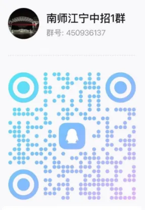 高考时间官宣!那南京中考时间怎么安排? 第23张