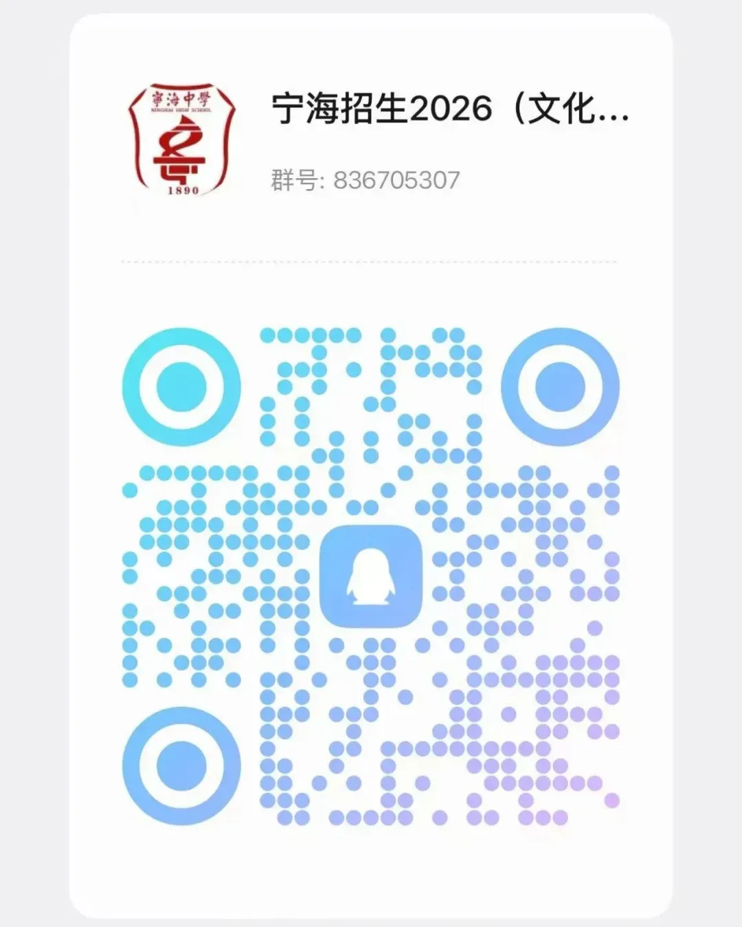 高考时间官宣!那南京中考时间怎么安排? 第33张