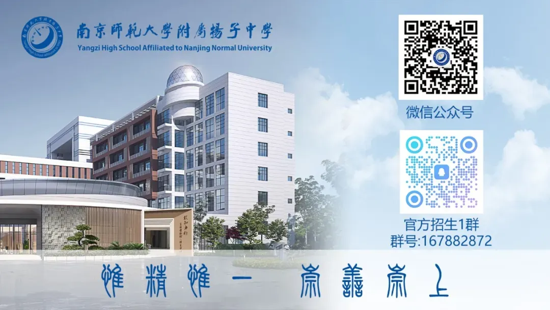 高考时间官宣!那南京中考时间怎么安排? 第38张