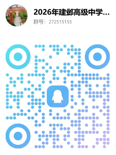 高考时间官宣!那南京中考时间怎么安排? 第45张