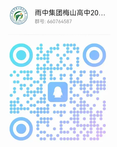 高考时间官宣!那南京中考时间怎么安排? 第48张