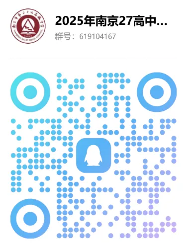 高考时间官宣!那南京中考时间怎么安排? 第51张