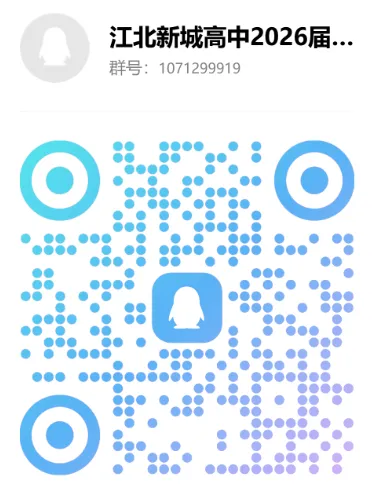 高考时间官宣!那南京中考时间怎么安排? 第57张