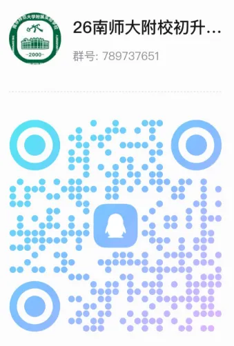 高考时间官宣!那南京中考时间怎么安排? 第60张