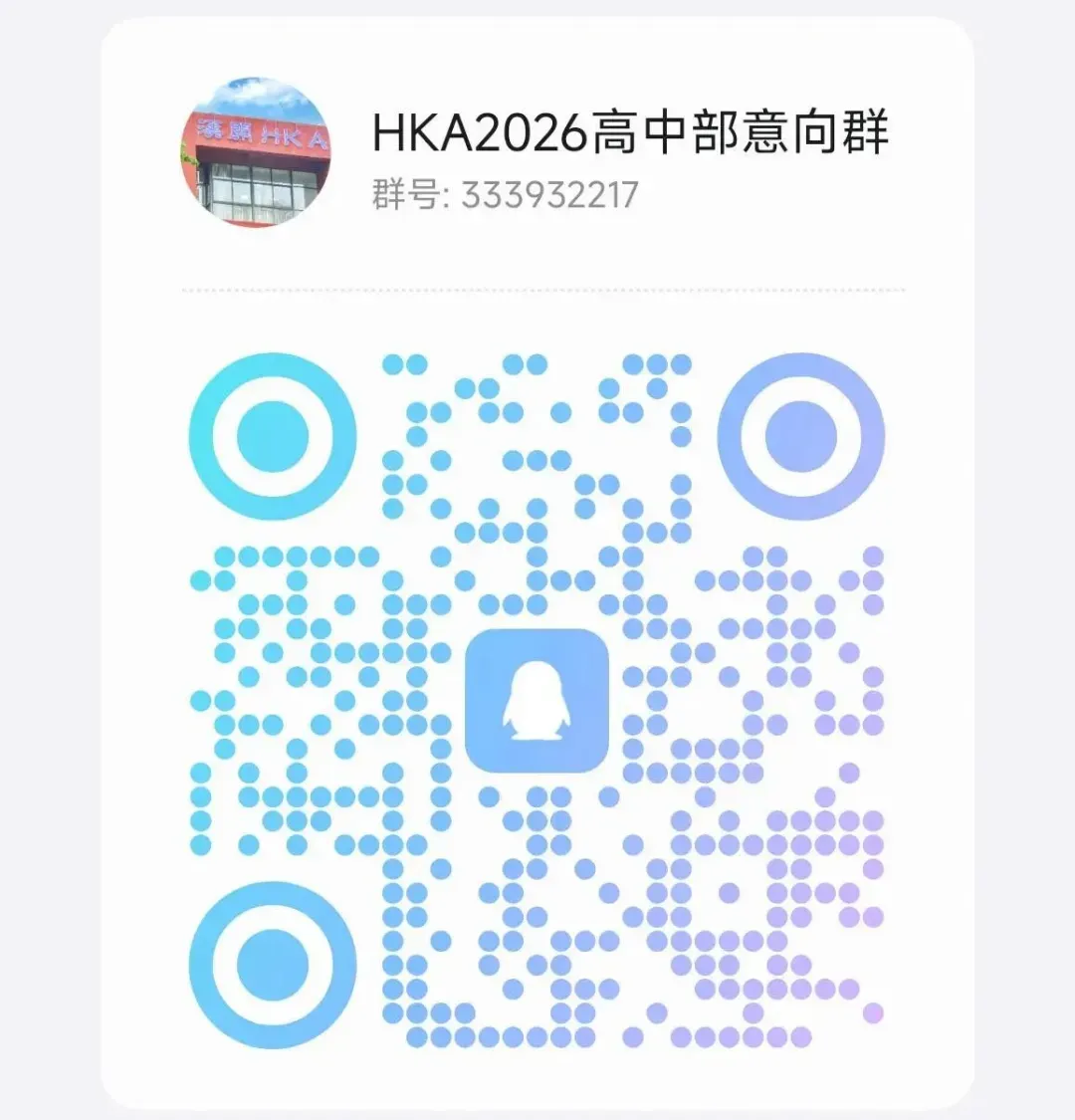 高考时间官宣!那南京中考时间怎么安排? 第63张
