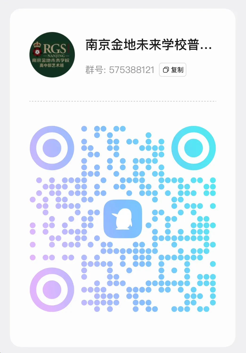 高考时间官宣!那南京中考时间怎么安排? 第66张