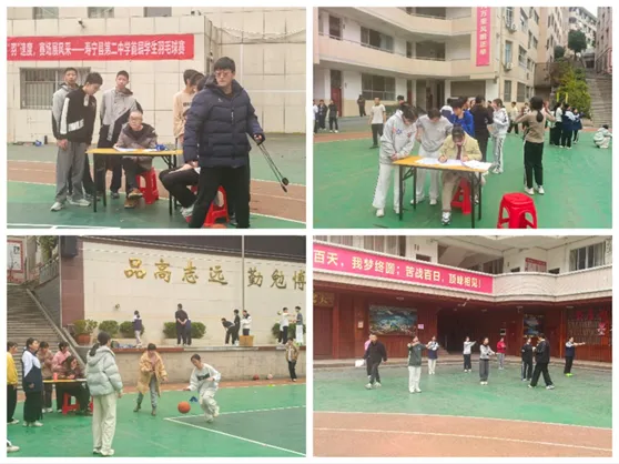 实战演练助中考 积攒能量绽锋芒——寿宁二中举行2026届毕业班体育模拟测试 第3张