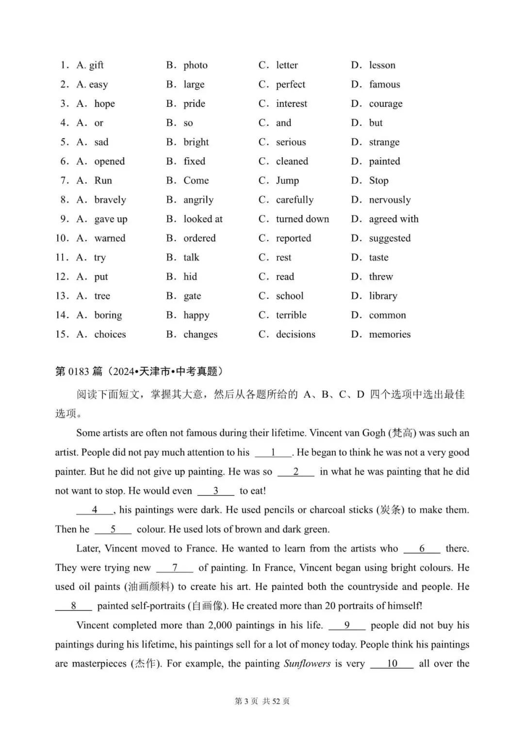 中考英语:完形填空300篇(181~200)(含答案解析,文末领取word完整版) 第3张 中考英语:完形填空300篇(181~200)(含答案解析,文末领取word完整版) 第3张