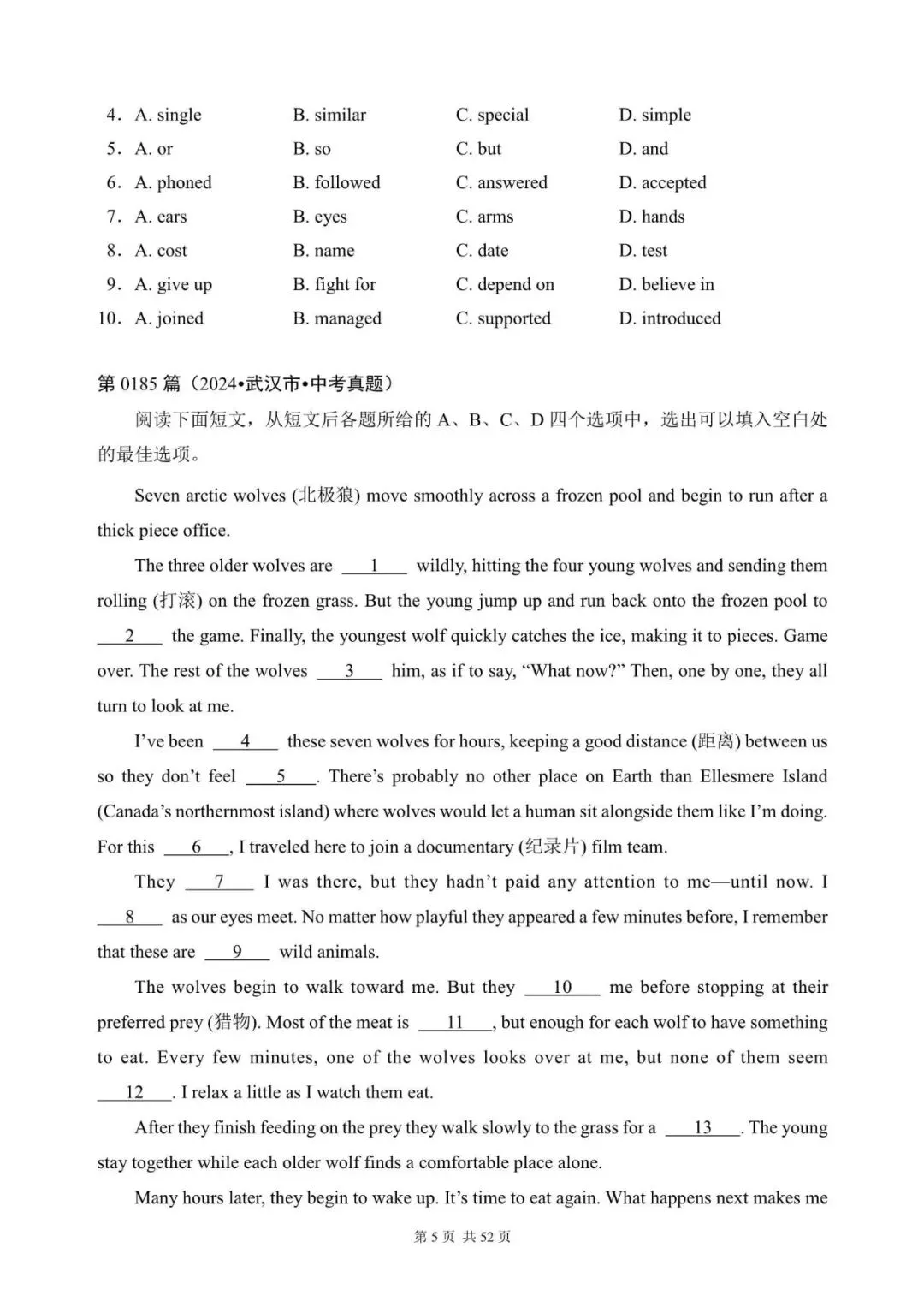 中考英语:完形填空300篇(181~200)(含答案解析,文末领取word完整版) 第5张 中考英语:完形填空300篇(181~200)(含答案解析,文末领取word完整版) 第5张