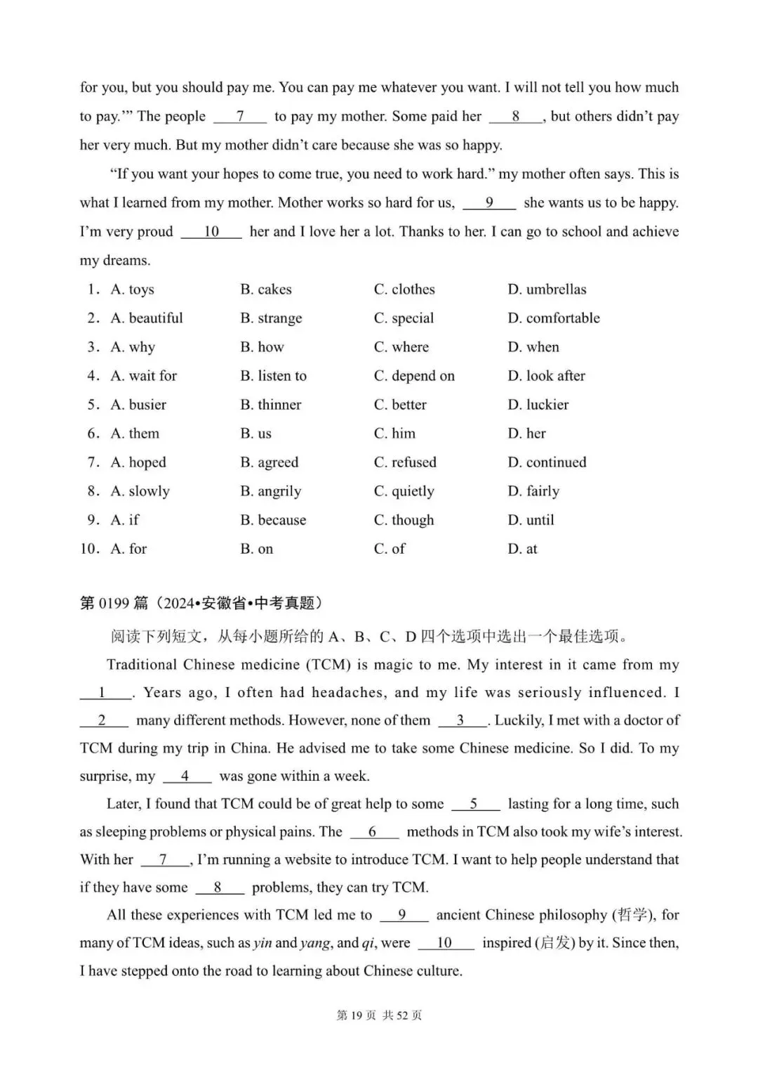 中考英语:完形填空300篇(181~200)(含答案解析,文末领取word完整版) 第19张 中考英语:完形填空300篇(181~200)(含答案解析,文末领取word完整版) 第19张