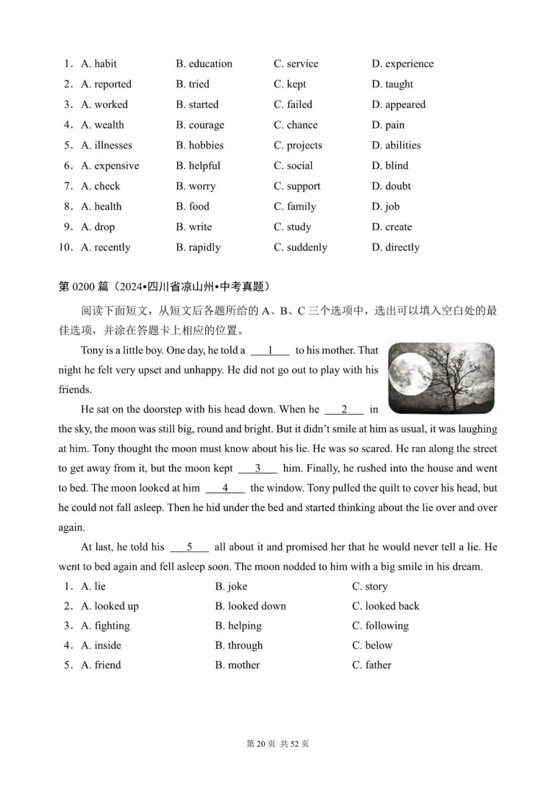 中考英语:完形填空300篇(181~200)(含答案解析,文末领取word完整版) 第20张 中考英语:完形填空300篇(181~200)(含答案解析,文末领取word完整版) 第20张