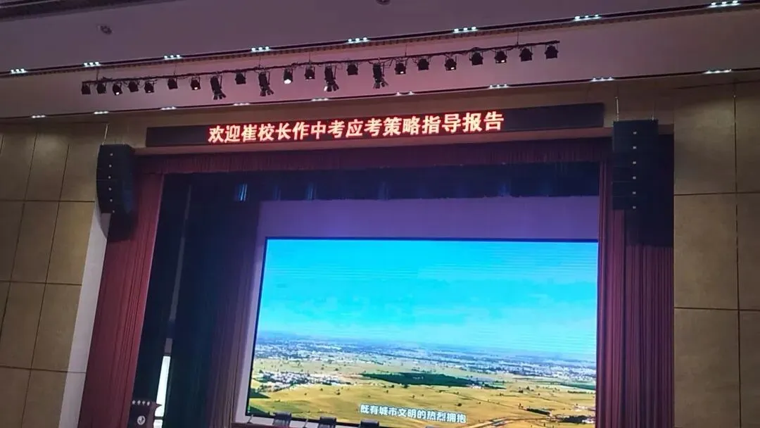 这次中考信息量真的有点大啊! 第3张 这次中考信息量真的有点大啊! 第3张