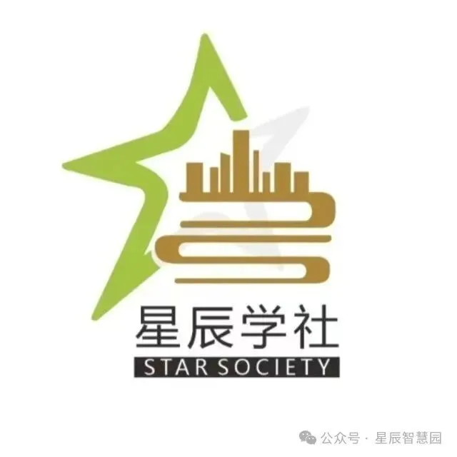 2025重庆中考宝典|指标到校超全攻略,手把手带你轻松上岸 第2张