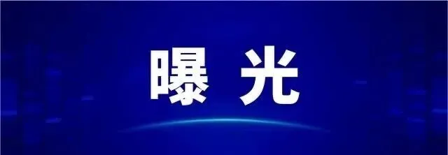 定了,中考报名时间确定! 第7张 定了,中考报名时间确定! 第7张