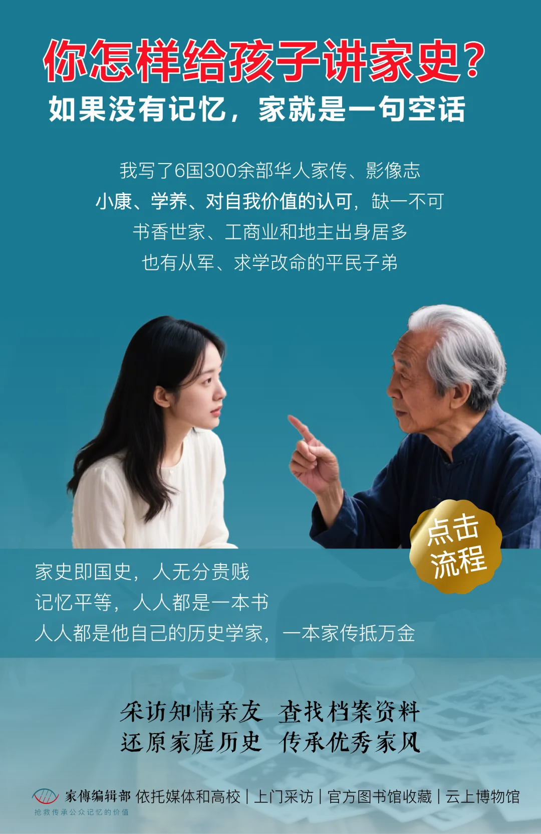 教育自保第一县:取消中考,全员普高! 第3张