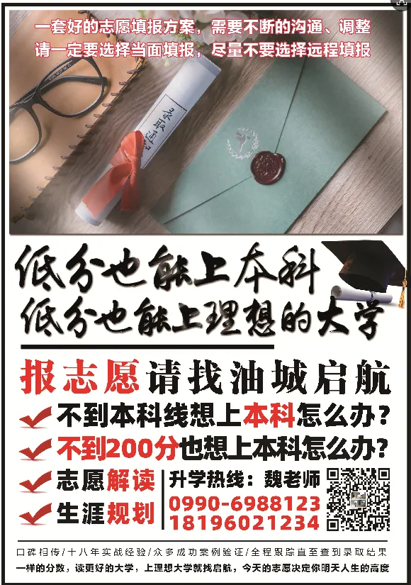 “取消中考”,能解决教育焦虑吗? 第17张 “取消中考”,能解决教育焦虑吗? 第17张