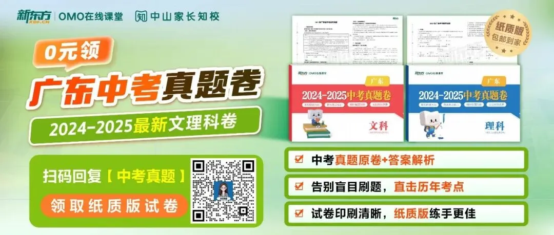 一地取消中考!全员直升普高! 第1张 一地取消中考!全员直升普高! 第1张