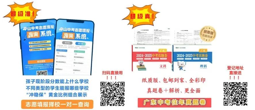 一地取消中考!全员直升普高! 第3张 一地取消中考!全员直升普高! 第3张