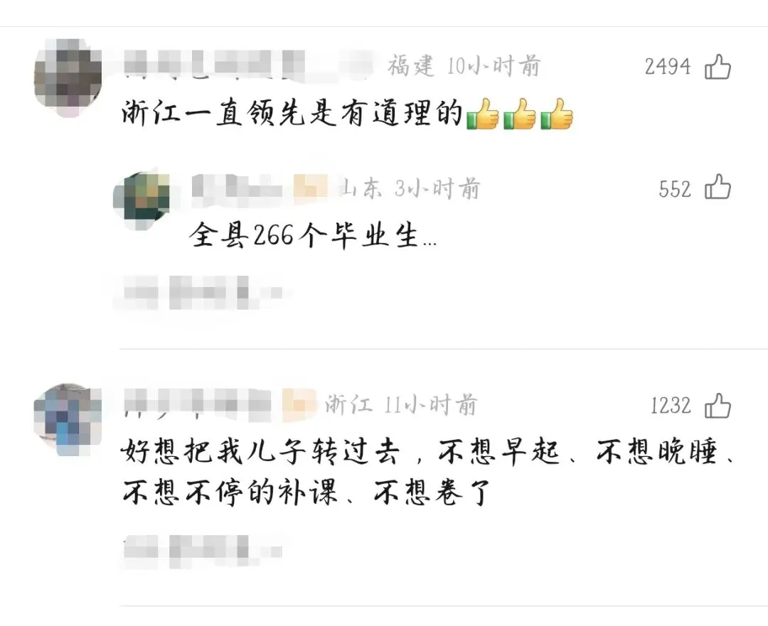 取消中考选拔功能,全员普高直升真的来了 第8张 取消中考选拔功能,全员普高直升真的来了 第8张