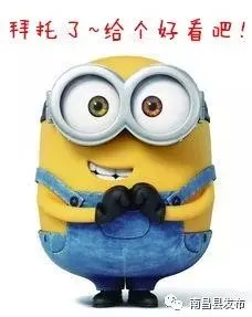 刚刚!南昌教育局发布:今年中考总分增加5分 第4张