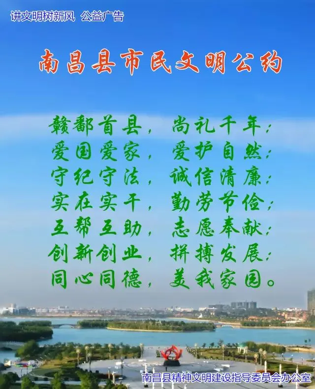 刚刚!南昌教育局发布:今年中考总分增加5分 第6张