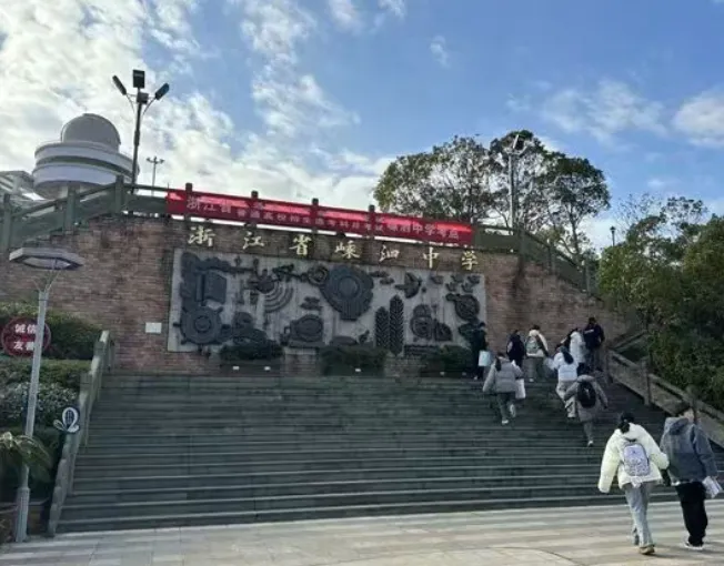 取消中考选拔,普通高中全员直升! 第1张