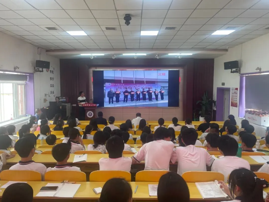 为中考壮行 为梦想出征 ——博文中学九年级毕业典礼暨中考壮行仪式 第9张