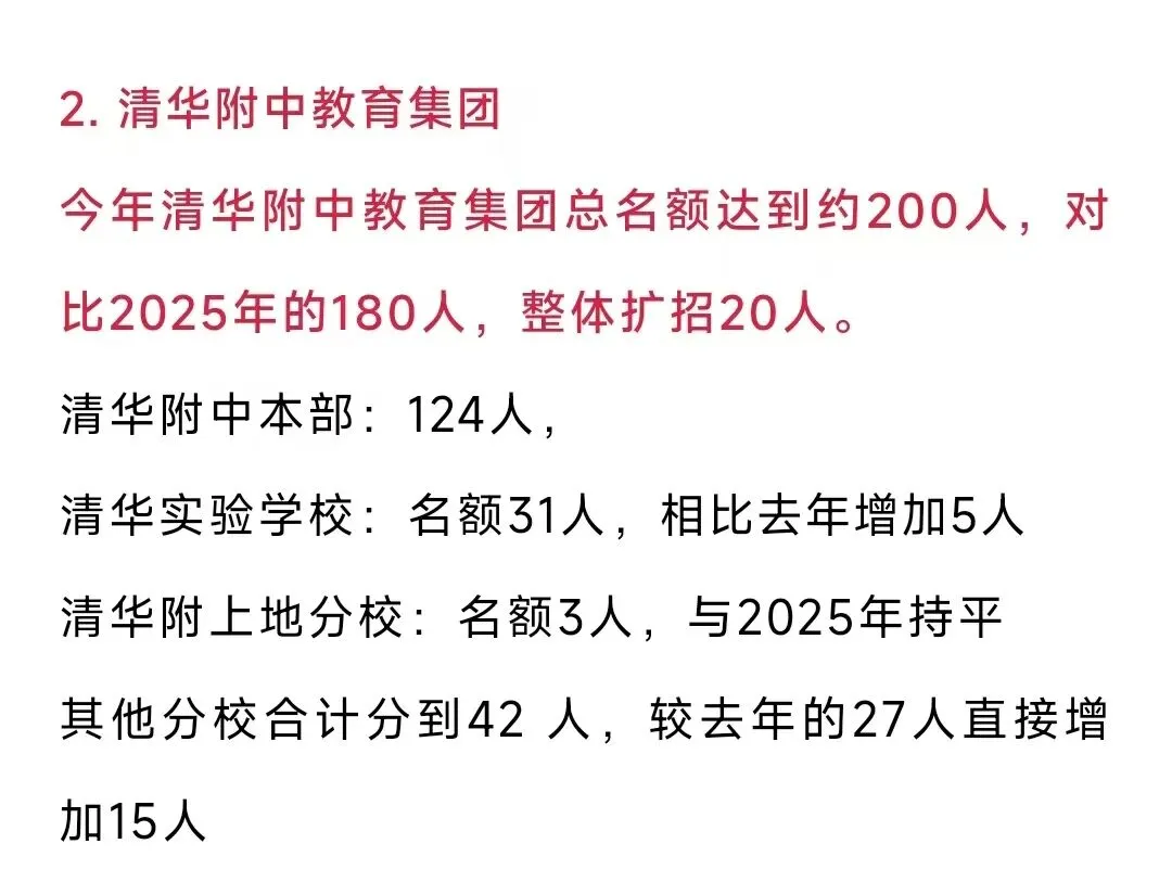 取消中考,全员上高中!卷到尽头的家长终于看到曙光了? 第8张 取消中考,全员上高中!卷到尽头的家长终于看到曙光了? 第8张