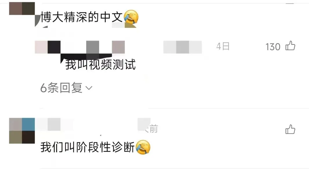 取消中考,全员上高中!卷到尽头的家长终于看到曙光了? 第17张 取消中考,全员上高中!卷到尽头的家长终于看到曙光了? 第17张