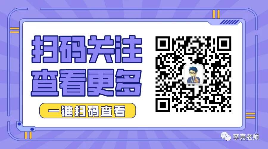 中考英语之课标词汇默写 第59张