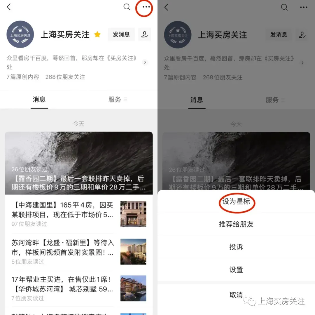 上海中考录取排名前60的高中 第4张 上海中考录取排名前60的高中 第4张