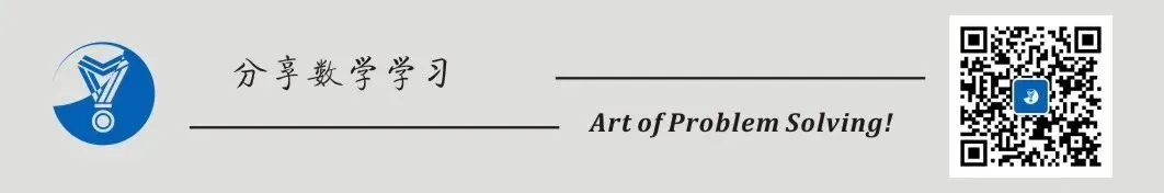 解析26年上海中考松江区一模数学试卷 第1张