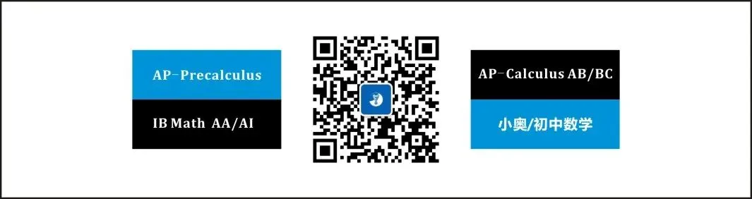 解析26年上海中考松江区一模数学试卷 第10张